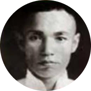 Master Ku Yu Cheung